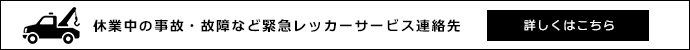 生産終了モデル